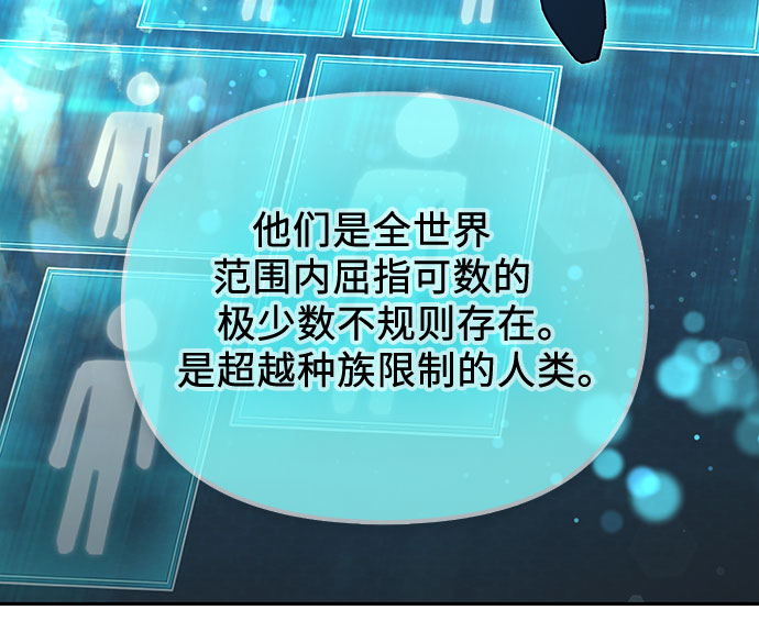 第53话 Q&amp;amp;A62