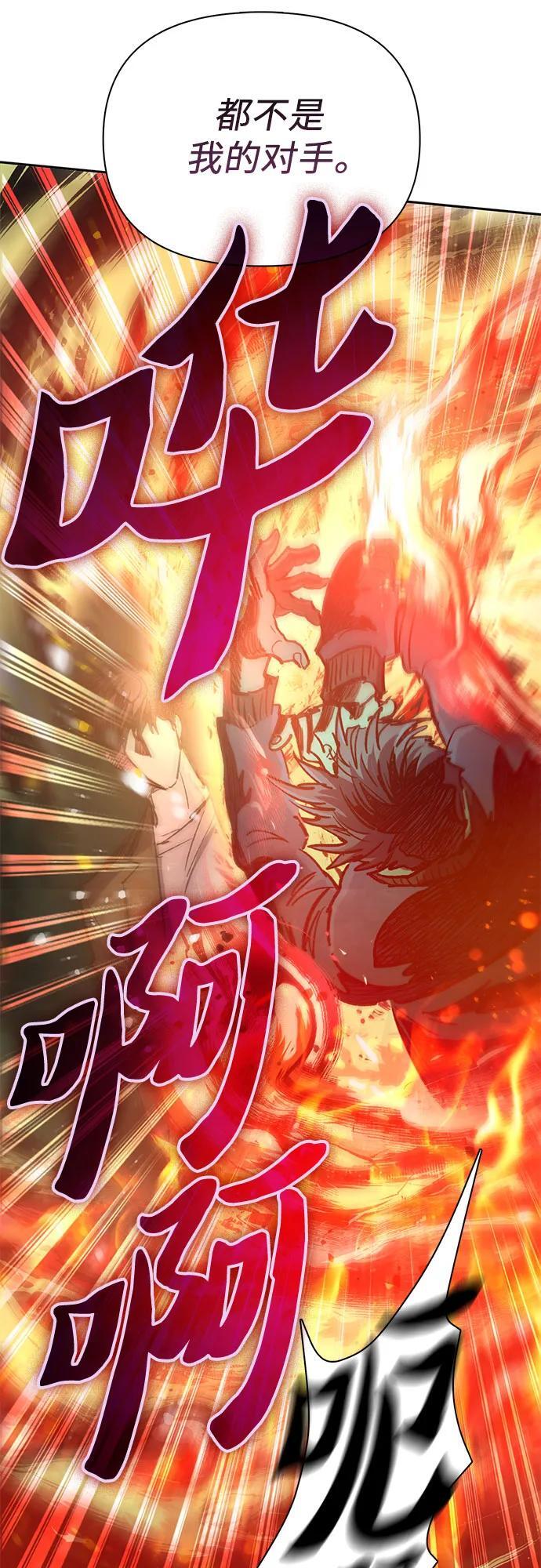 [第97话] 特殊隔离所31
