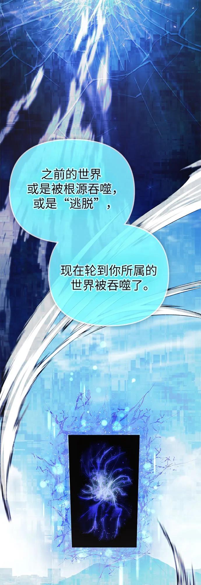 [第94话] 谎言（1）17