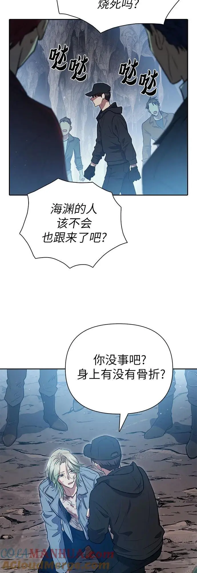 [第107话] 假装遗忘的…（1）48