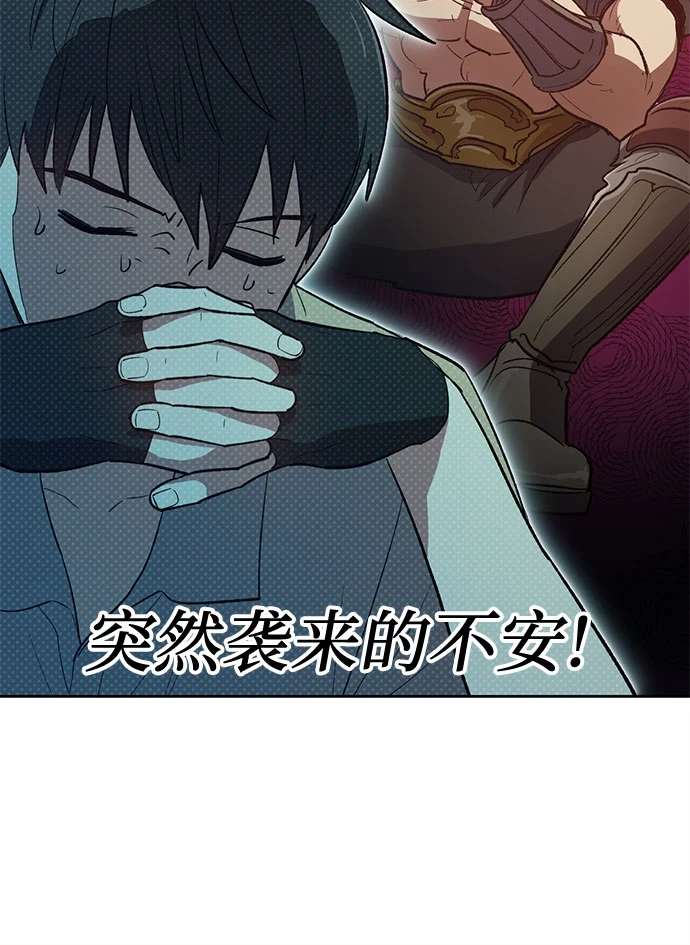 [第71话] 迪奥·巴舍西斯双生子的弟弟22