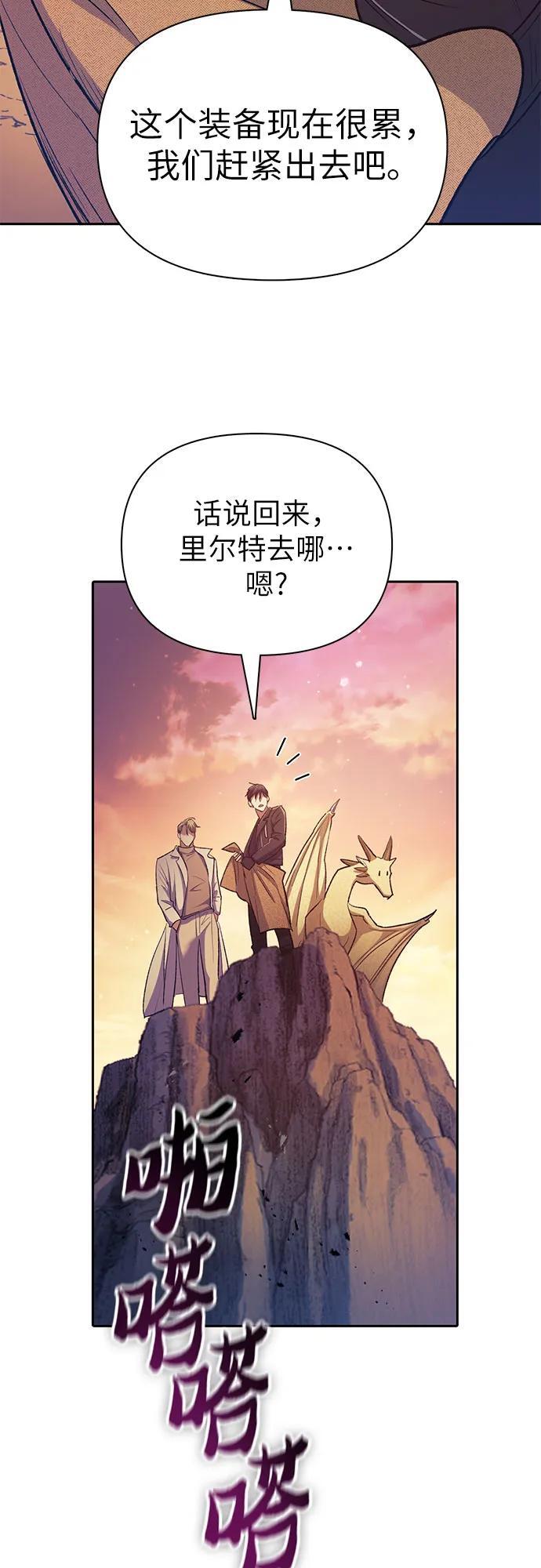 [第94话] 谎言（1）61