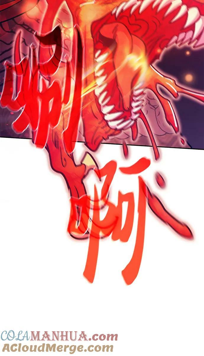 [第92话] 诅咒毒龙们的主人（4）12