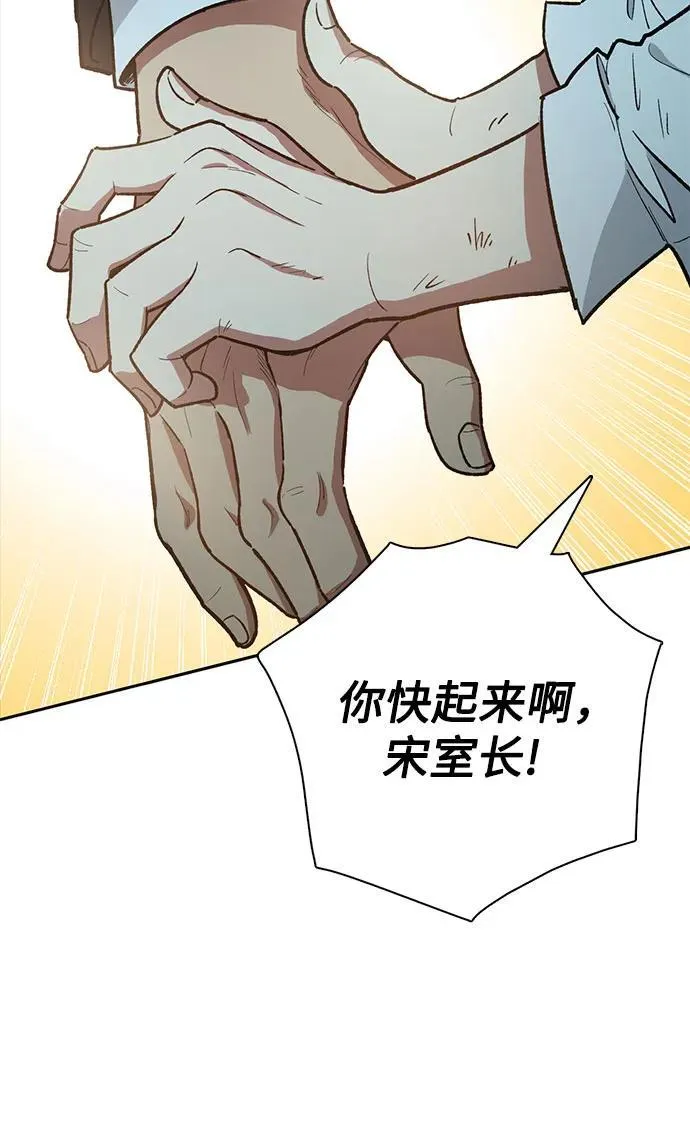 [第121话] 归国礼物40