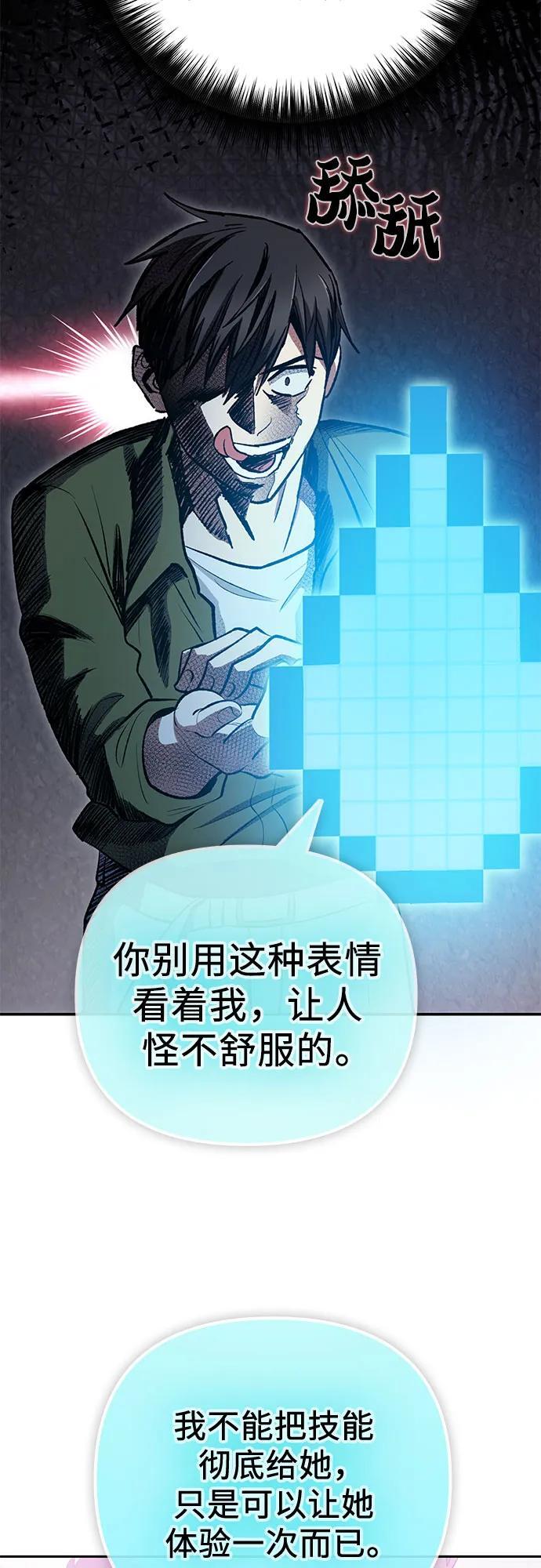 [第101话] 水的支配者（1）16