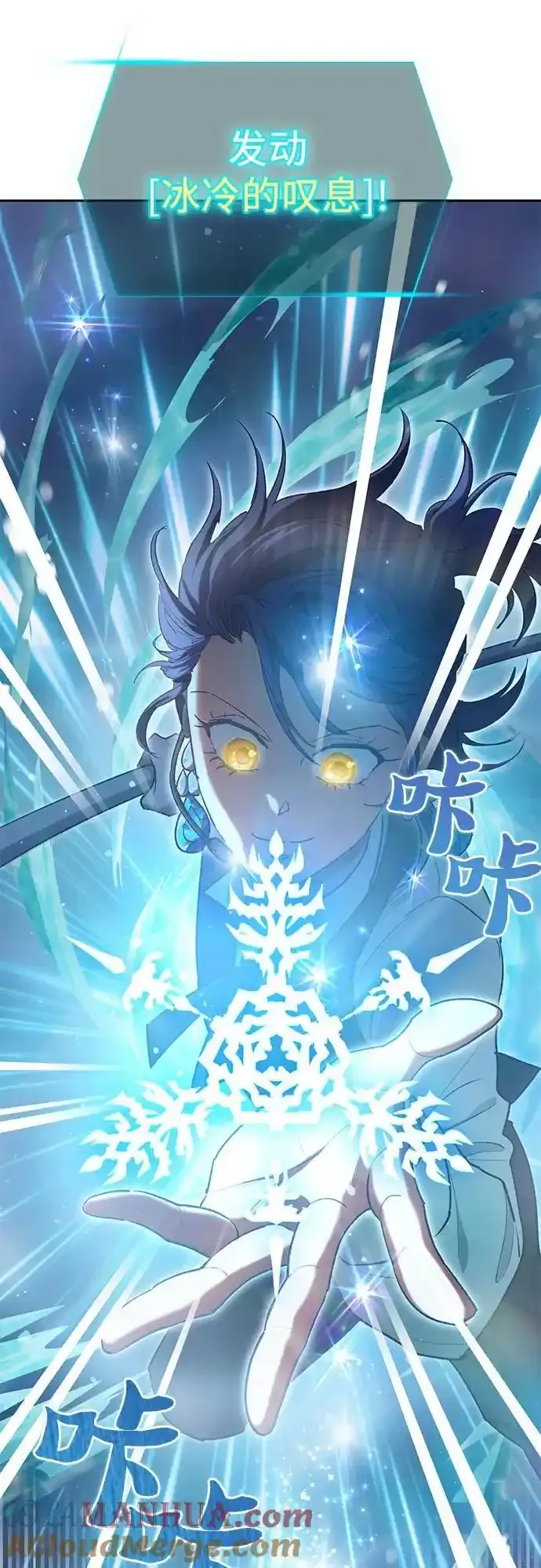 [第117话] 清扫结束_6