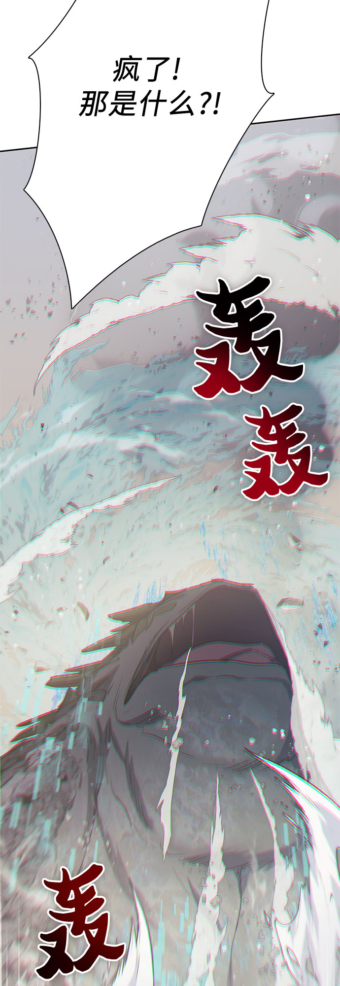 第61话 巨型蟾蜍（1）54