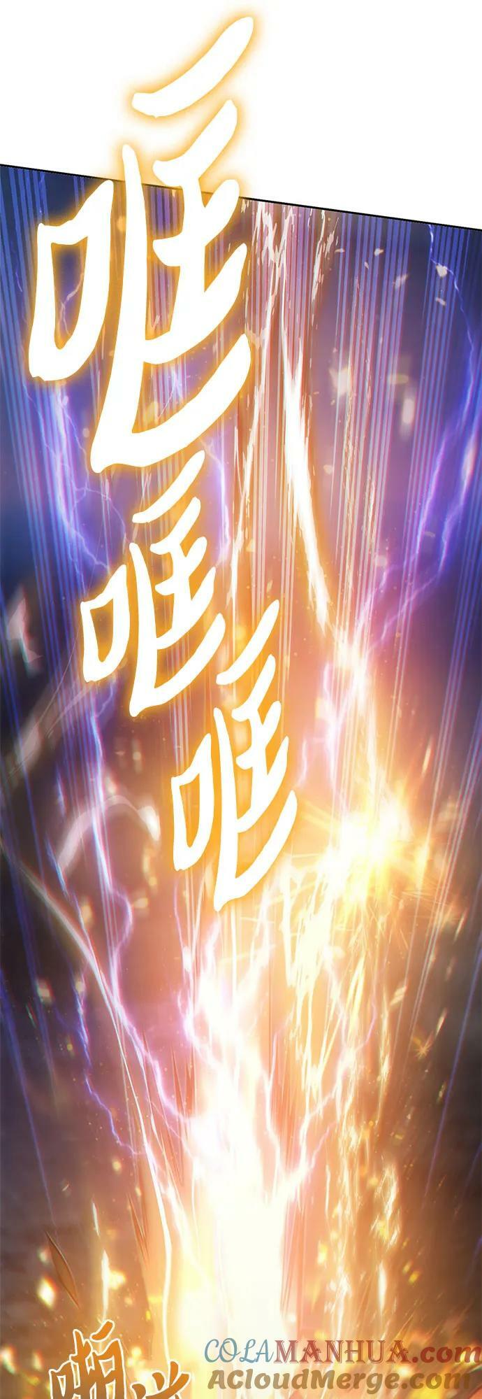 [第87话] 古代龙人种（1）63