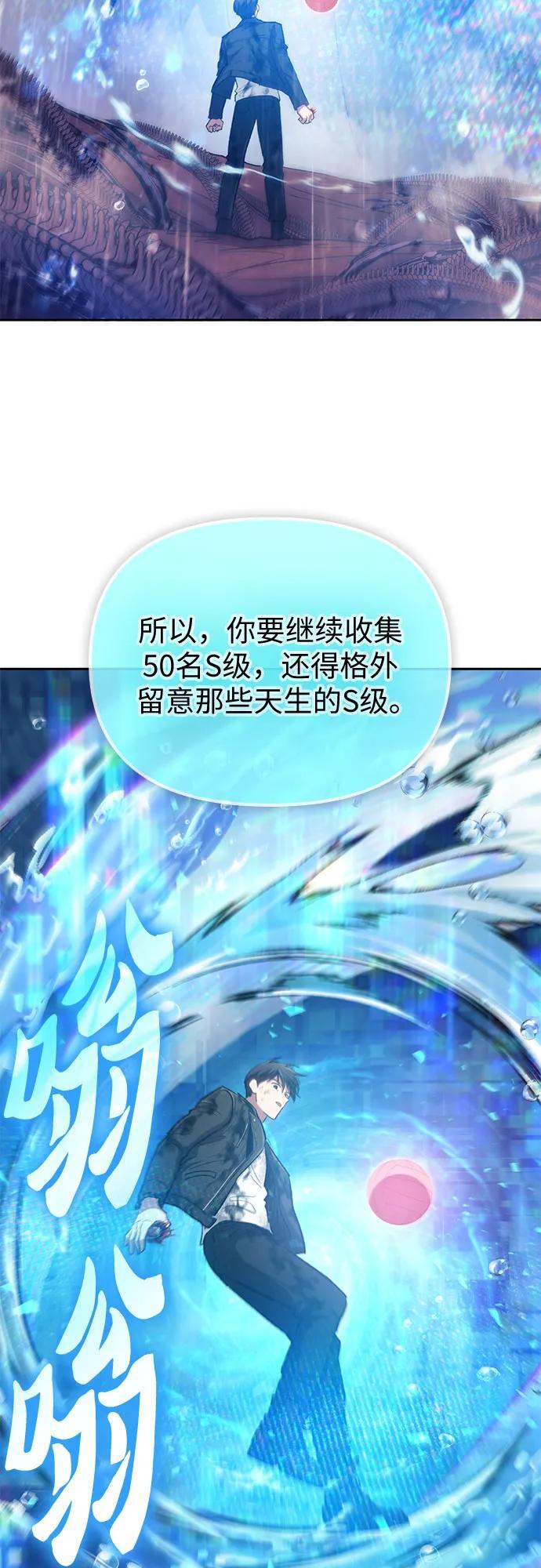 [第94话] 谎言（1）32