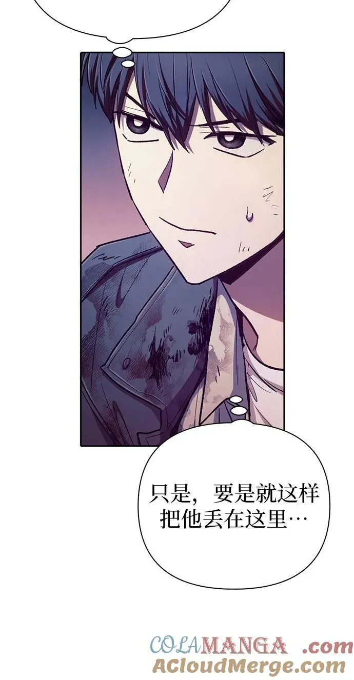 [第128话] 一山又一山(1)6