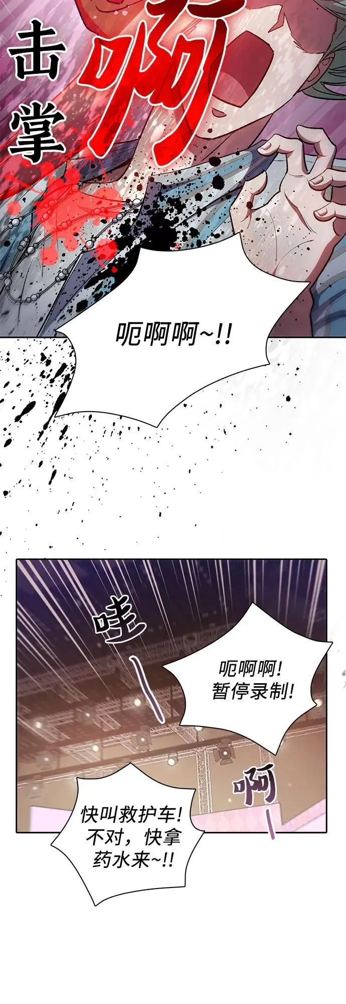 [第106话] 颜值就是技能_22