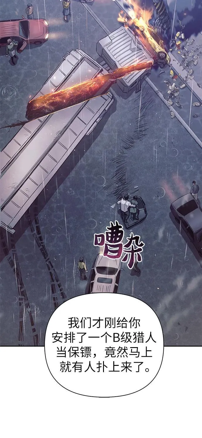 [第131话] 登门拜访40