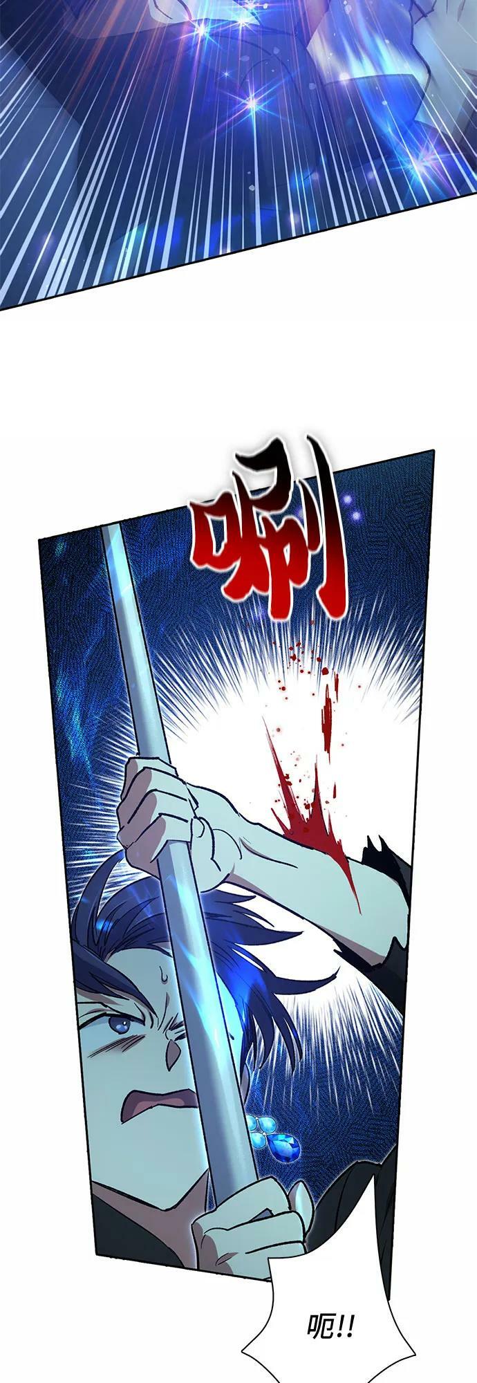 [第72话] 姐姐有些…（1）10