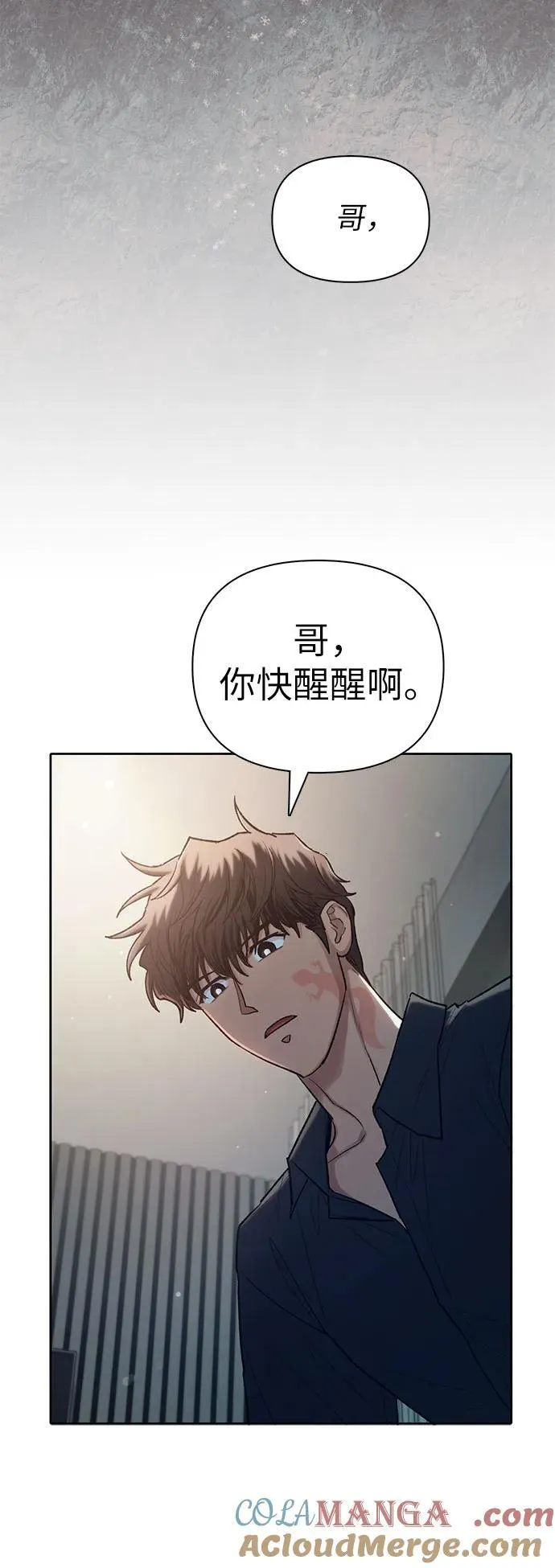 [第130话] 落雪36