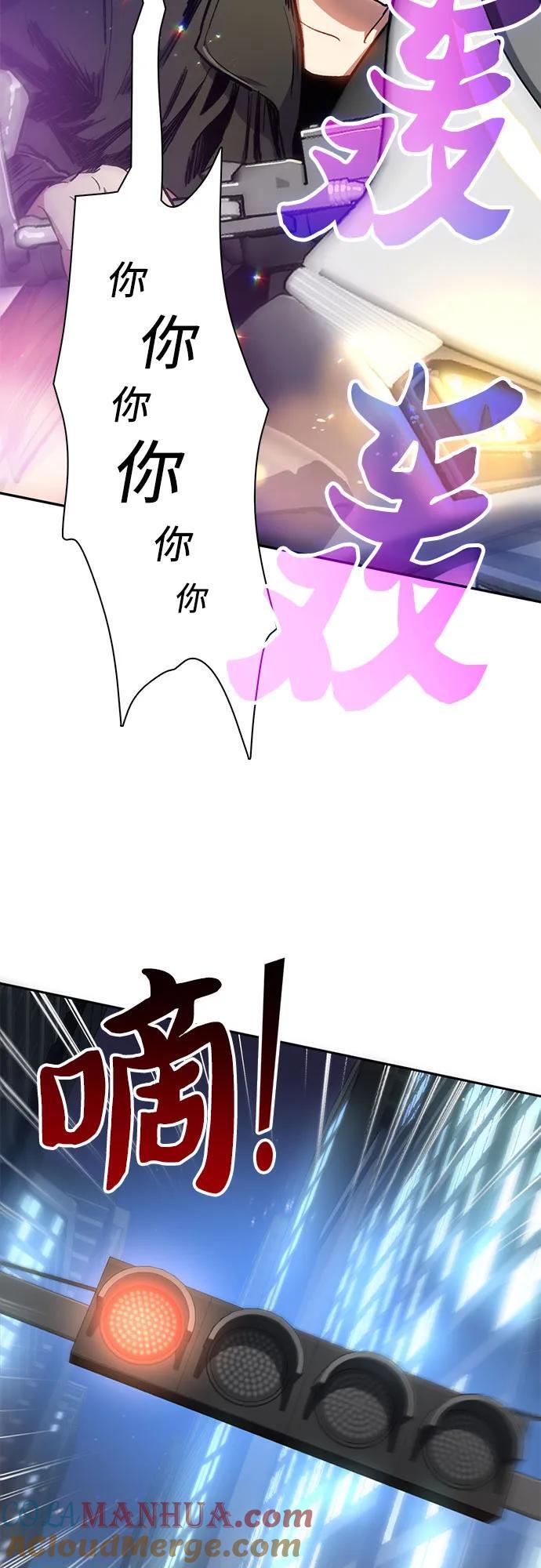 [第97话] 特殊隔离所48