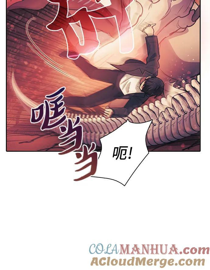 [第89话] 诅咒毒龙们的主人（1）69