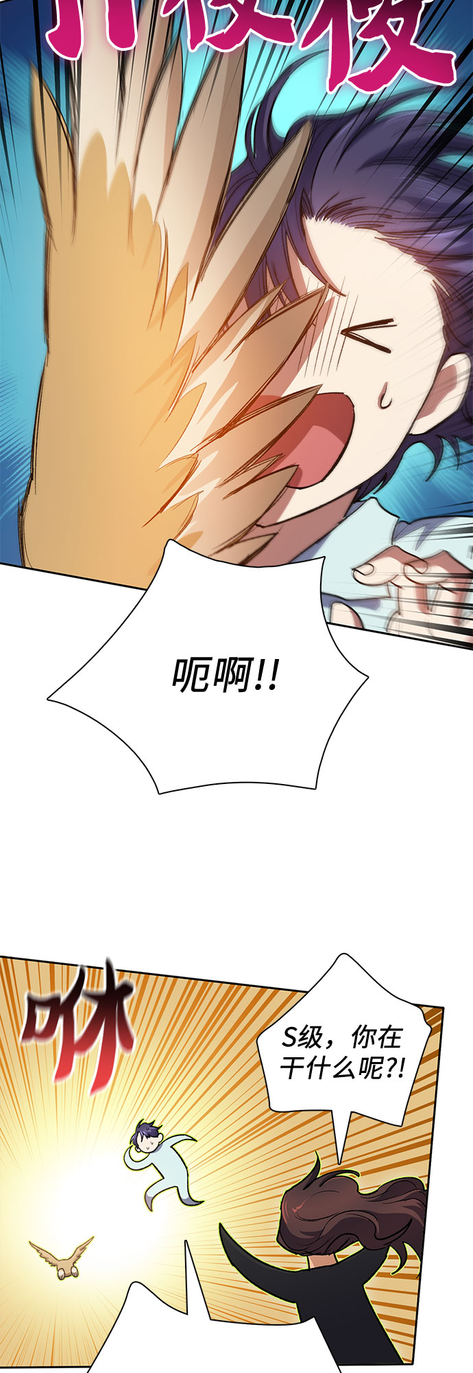 第56话 新的魔兽朋友们26