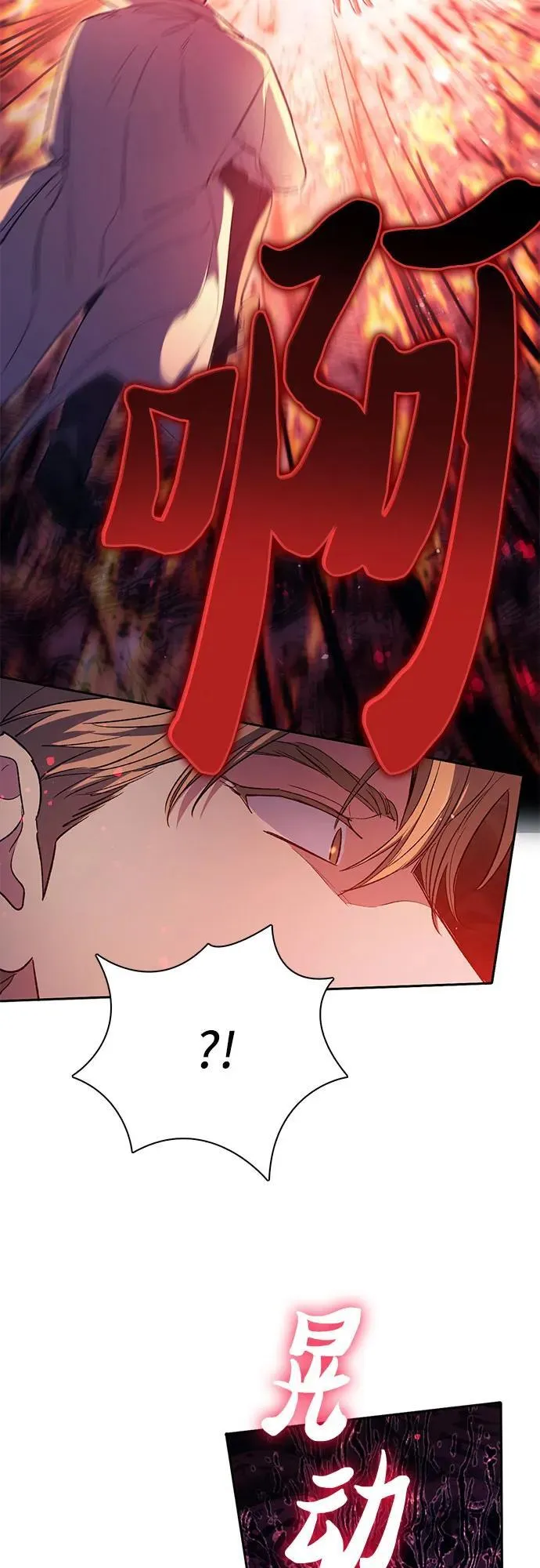 [第129话] 一山又一山(2)28