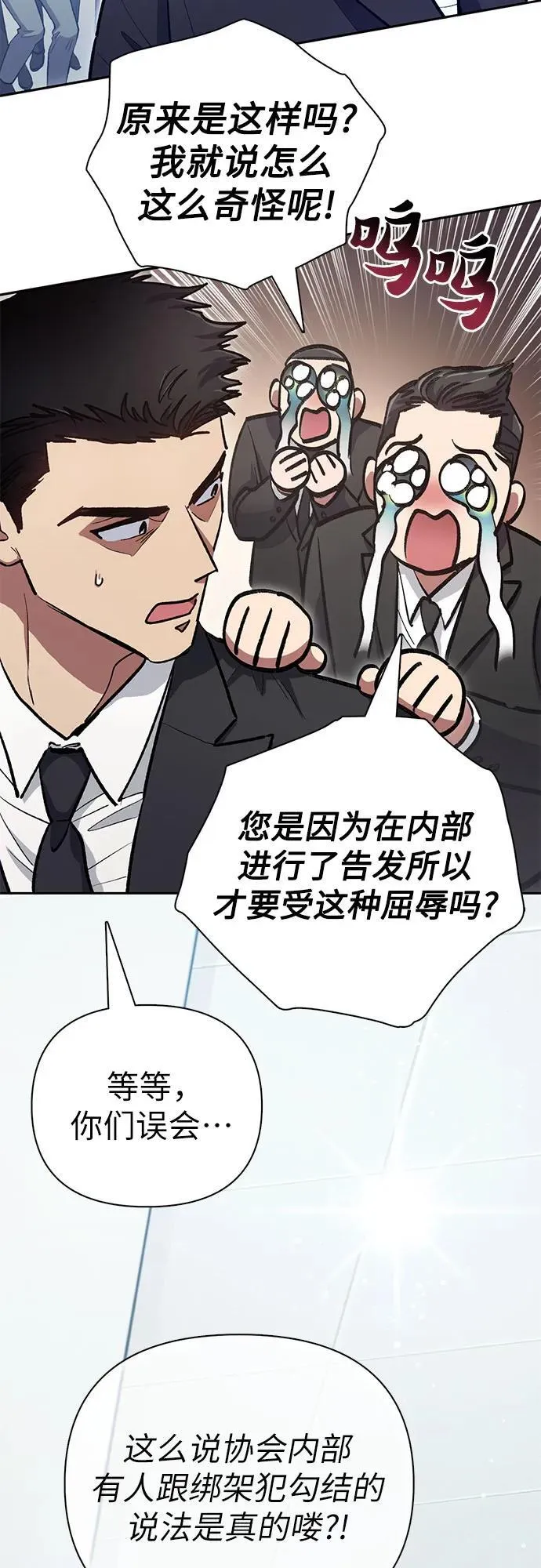 [第121话] 归国礼物46