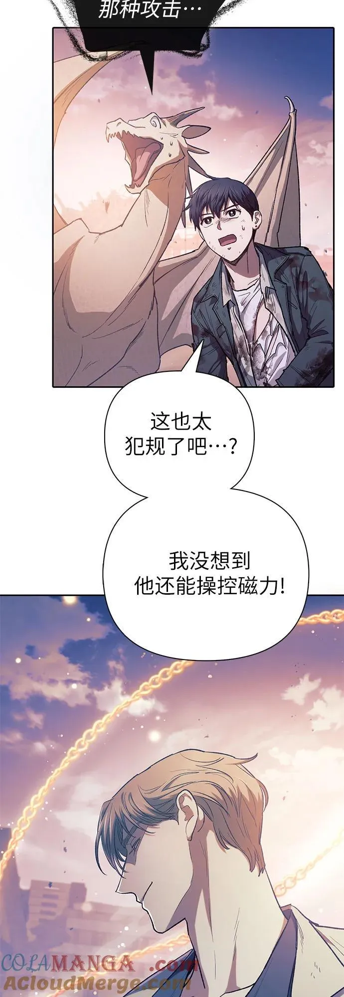 [第128话] 一山又一山(1)3
