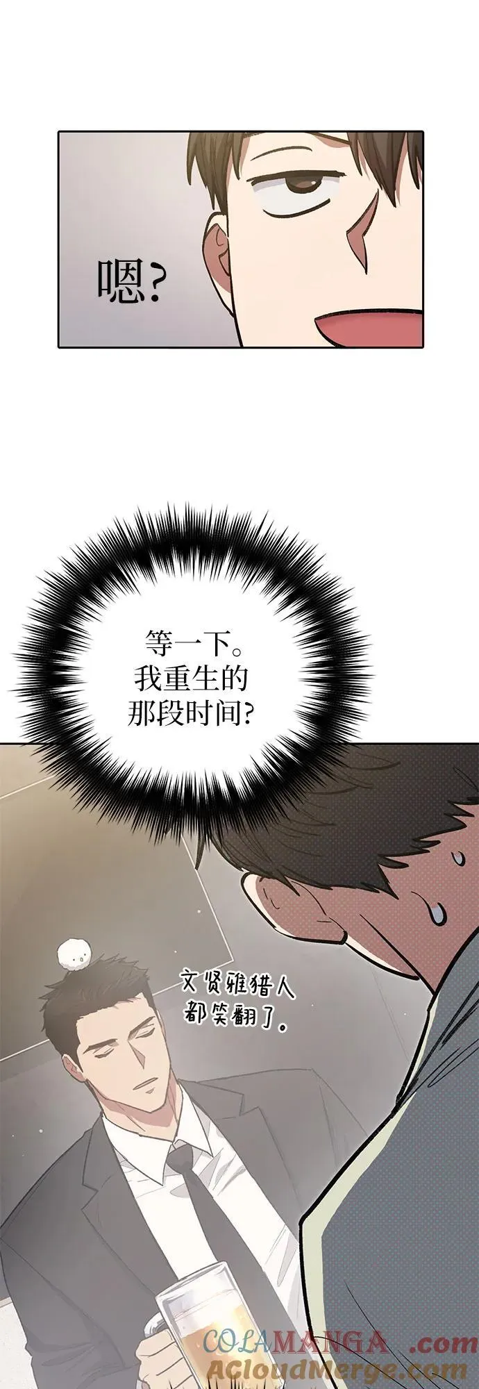 [第123话] 紧急情况_!57