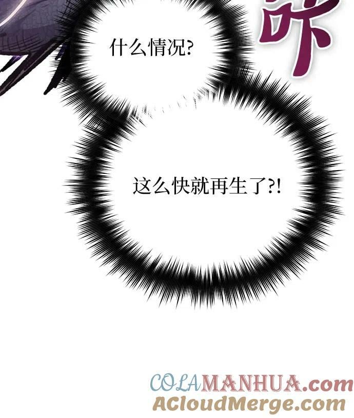 [第88话] 古代龙人种（2）6
