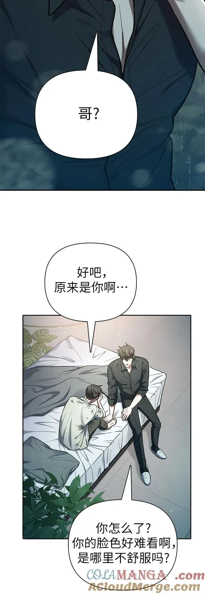 [第130话] 落雪42