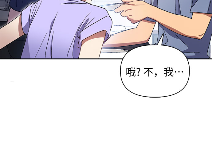 第35话 掩于尘土10