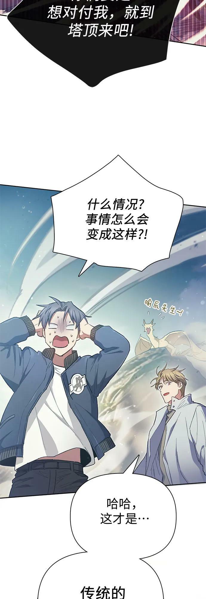 [第84话] 传统剧 (1)82