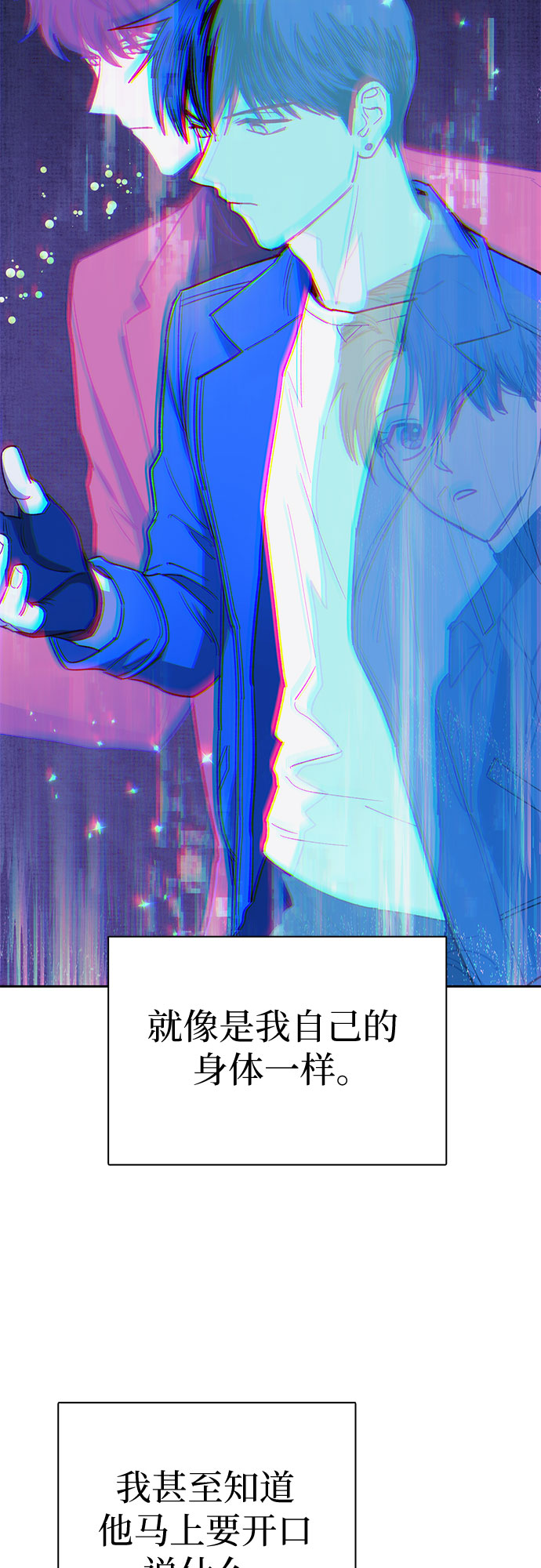第63话 小鸡班老师（1）14