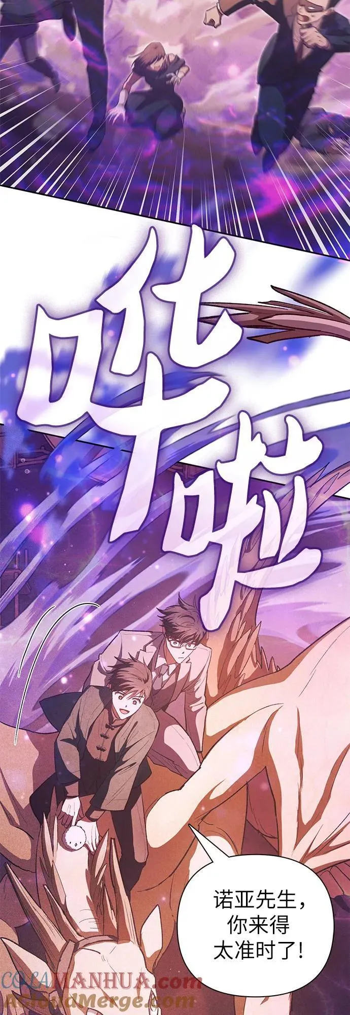 [第116话] 清扫还是得用水33