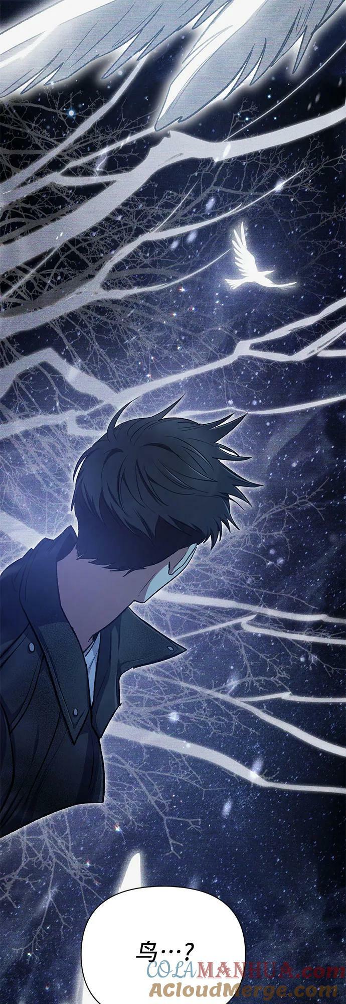 [第92话] 诅咒毒龙们的主人（4）45