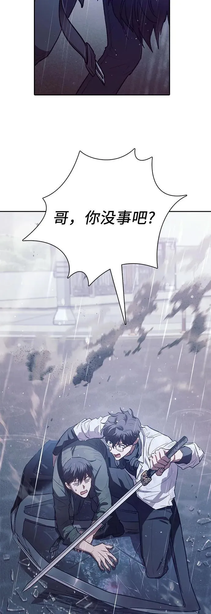 [第131话] 登门拜访38