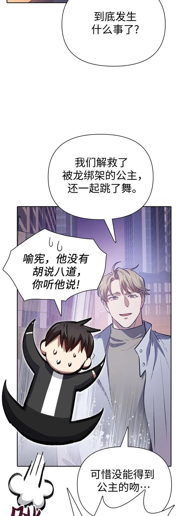 [第95话] 谎言（2）13