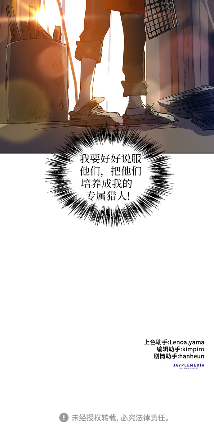 [第7话] 我的弟弟好奇怪(2)35