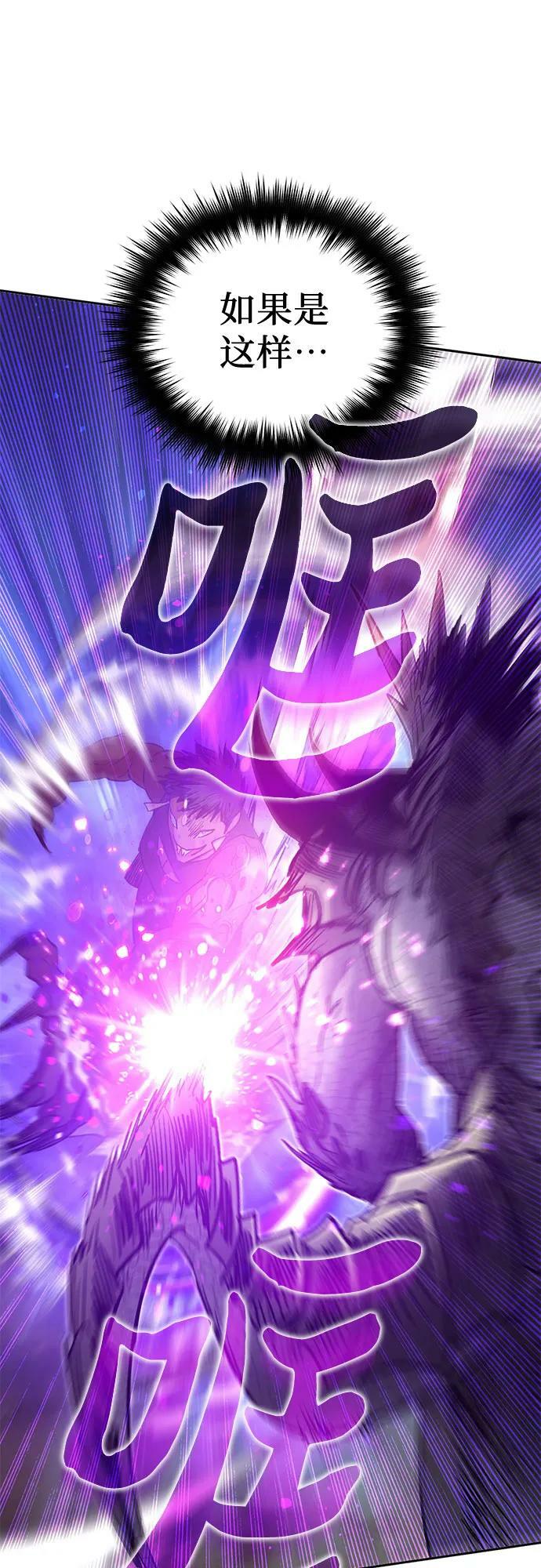 [第87话] 古代龙人种（1）55