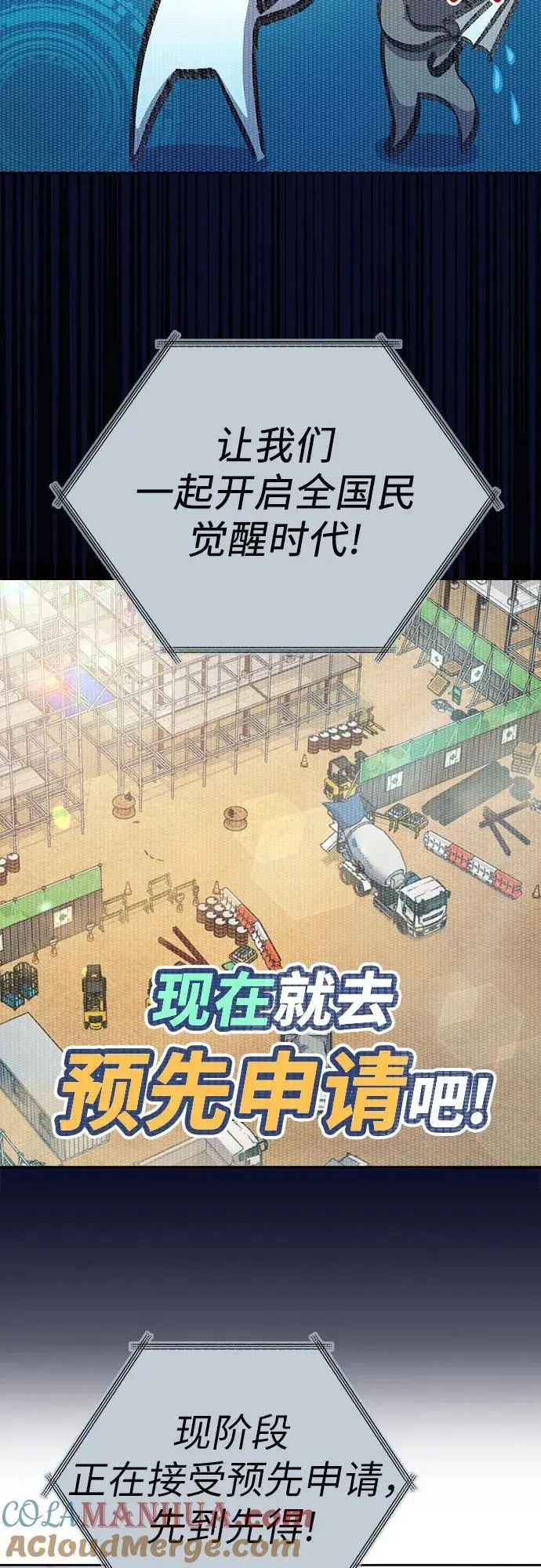 [第104话] 尽管被要求休息…39