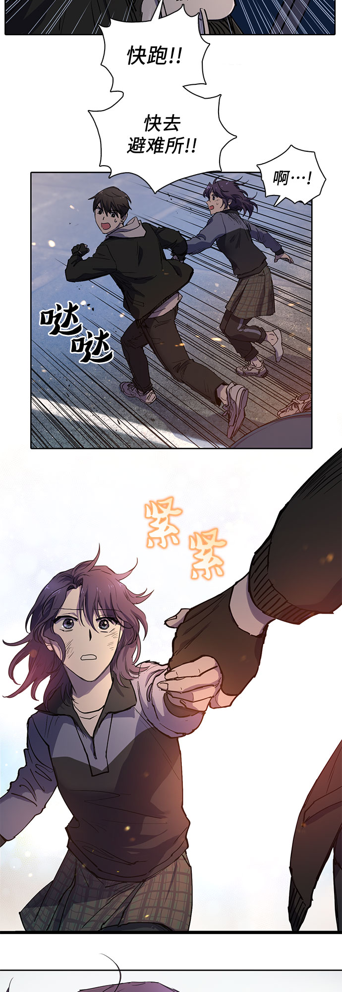 [第10话] 第二个S级(2)26