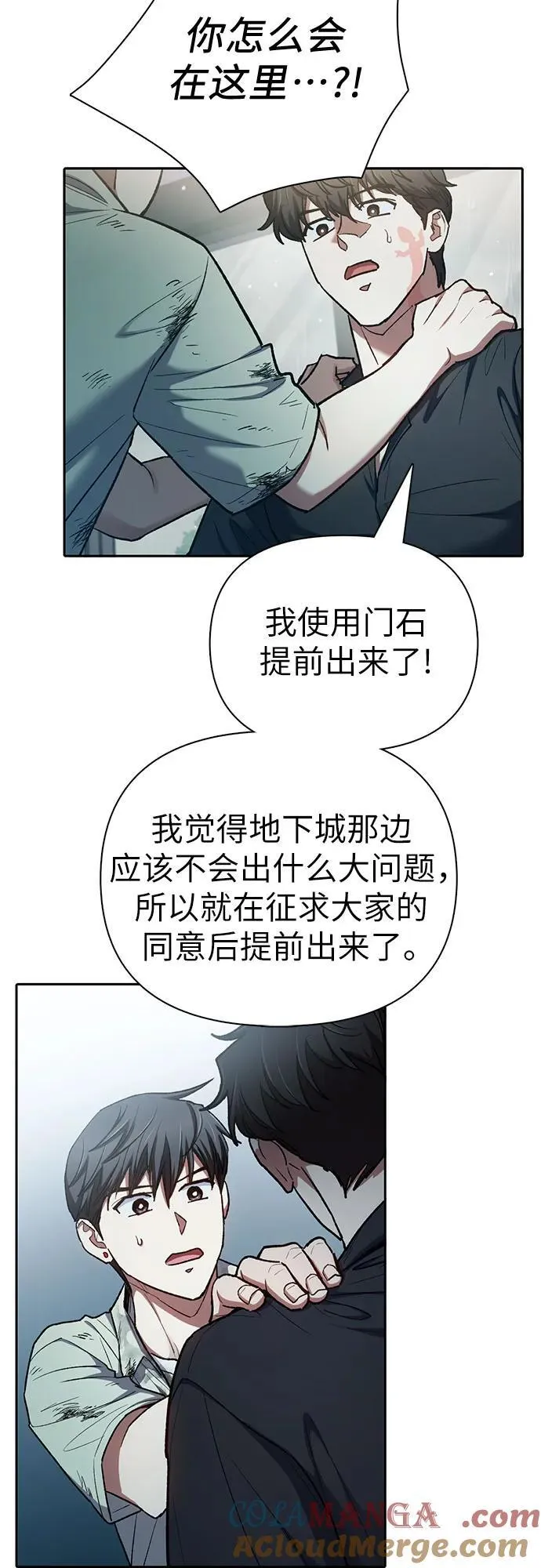 [第130话] 落雪39