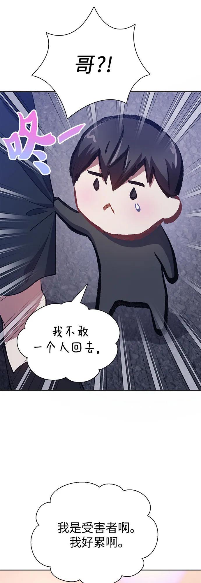 [第95话] 谎言（2）23