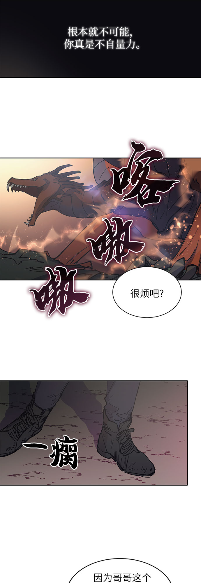 [第4话] 乱入37