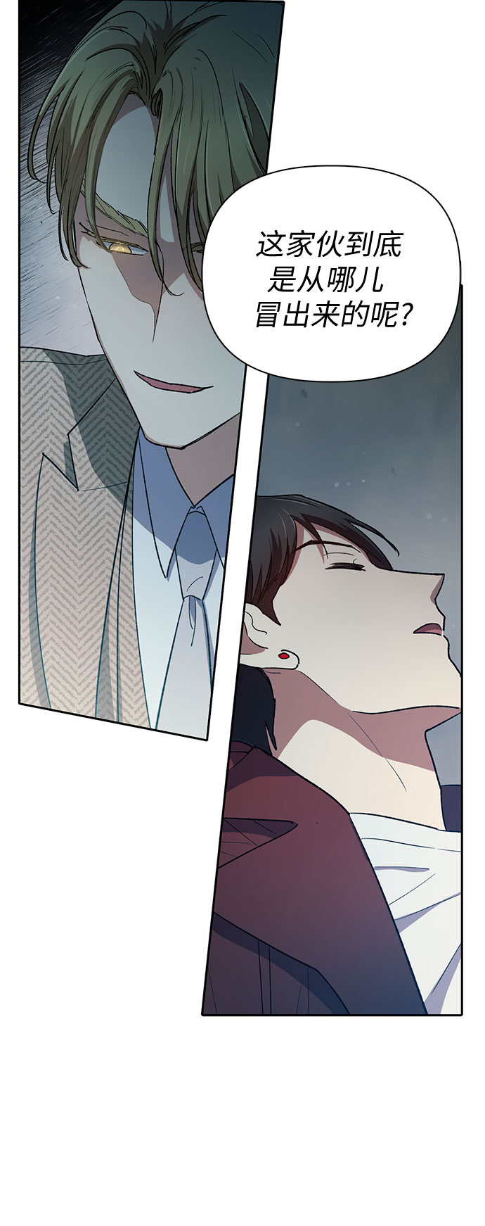 第64话 小鸡班老师（2）66