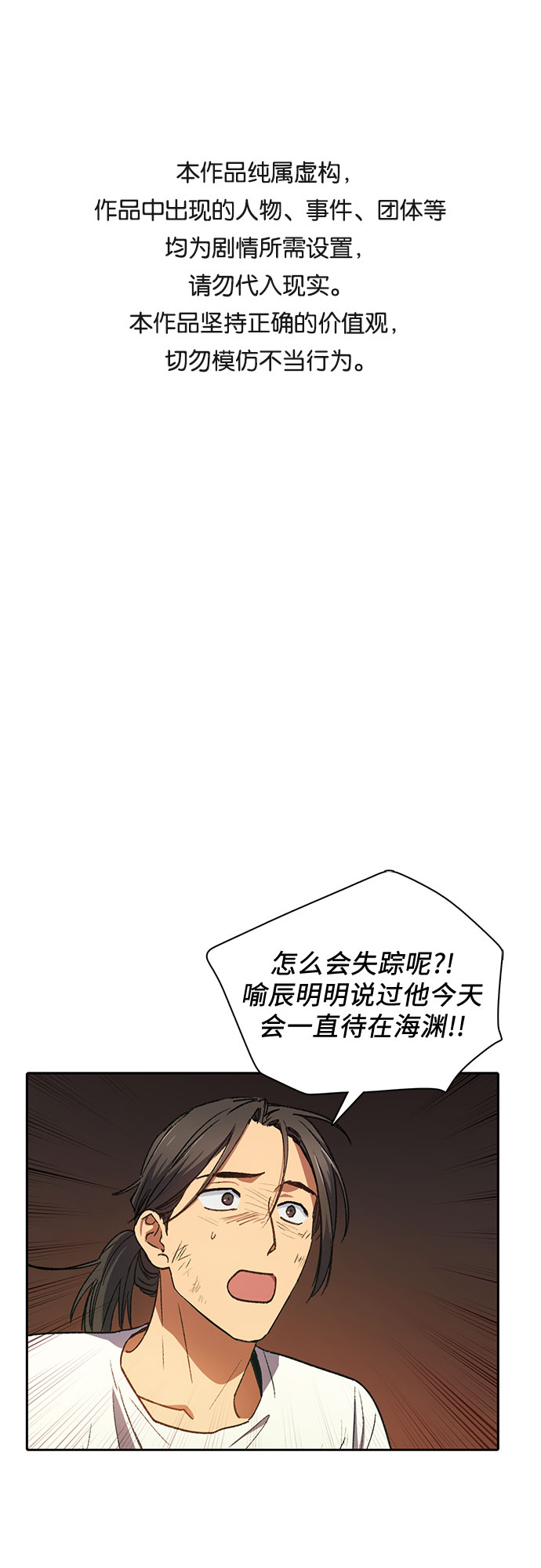 第36话0