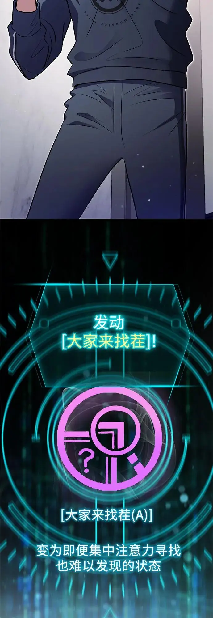 [第107话] 假装遗忘的…（1）10