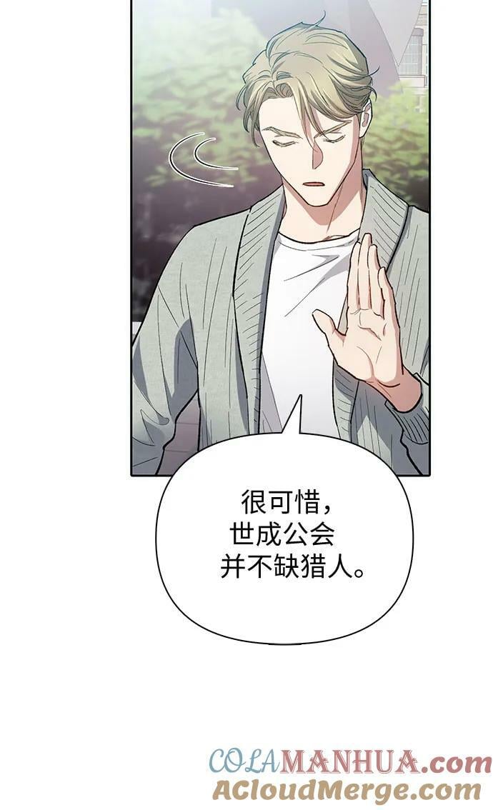 [第79话] 代价18