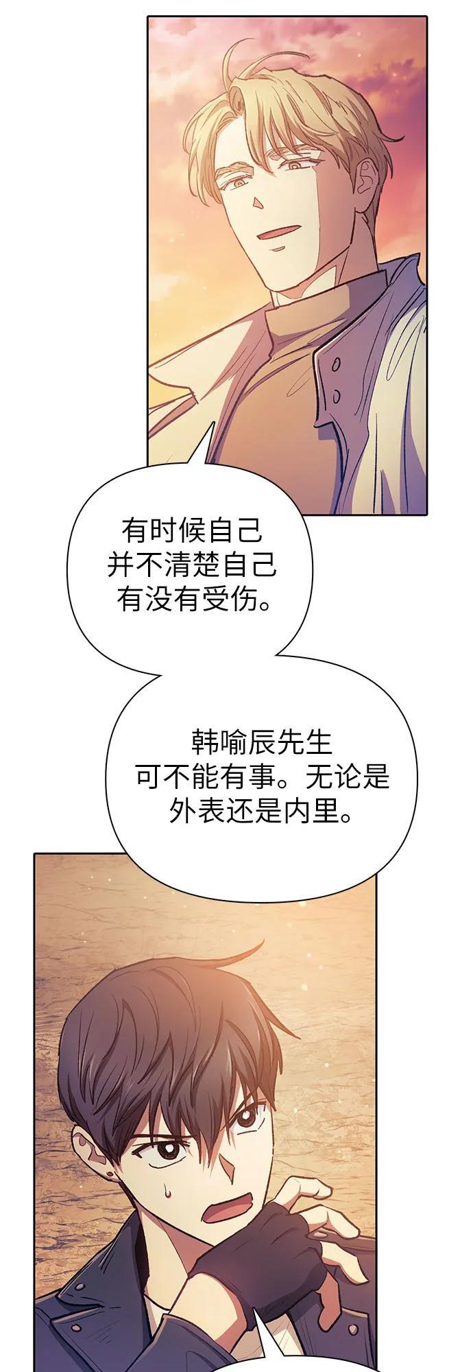 [第94话] 谎言（1）58