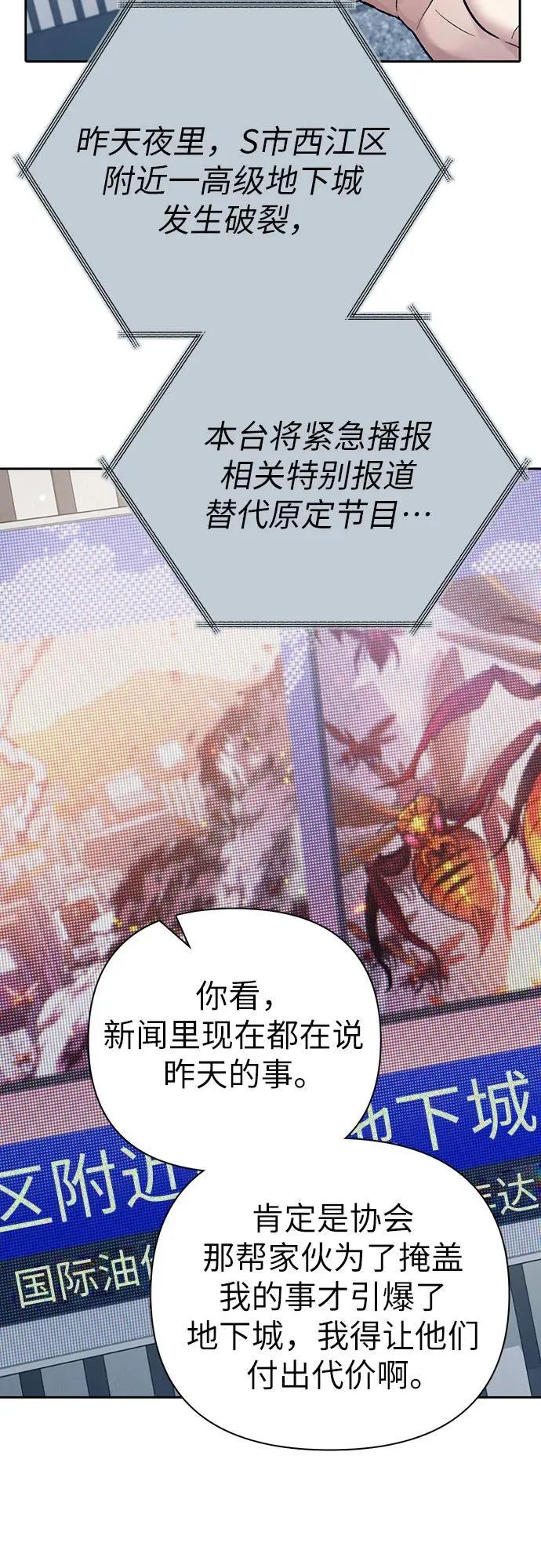 [第130话] 落雪59