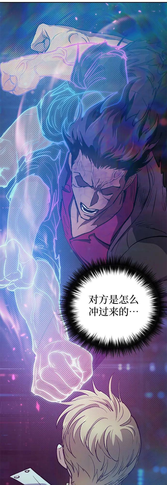 [第83话] 地下城野餐73
