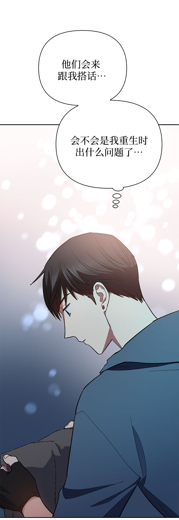 第51话 唧唧（2）55