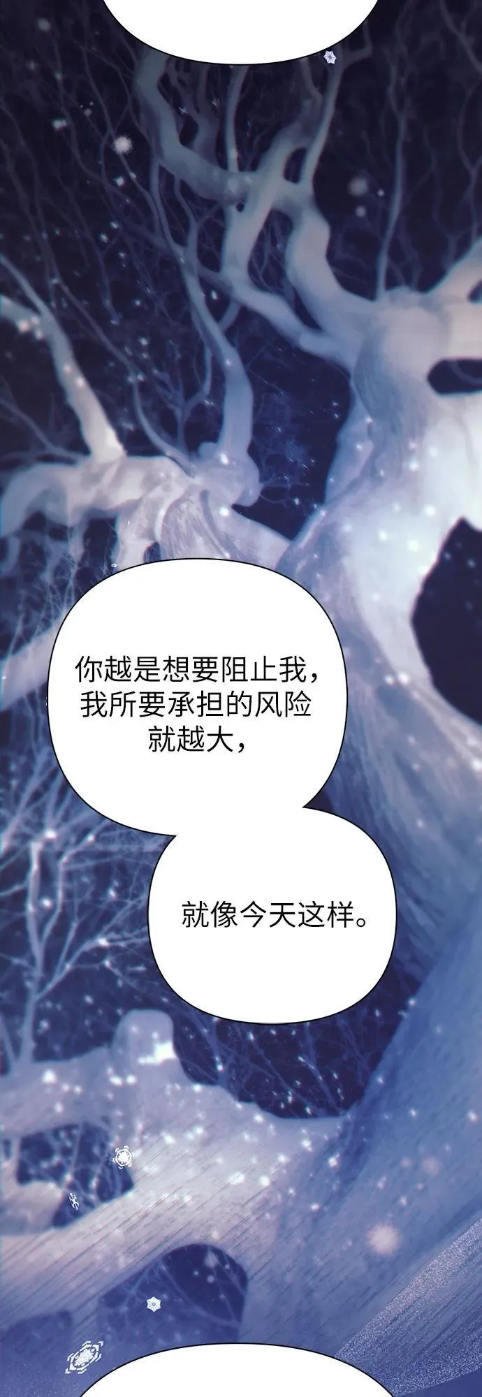 [第128话] 一山又一山(1)13